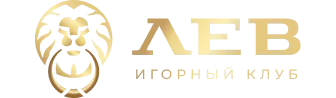 Казино Лев